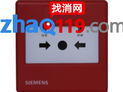 FDHM230-CN 消火栓按鈕