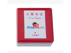 手提電話,多線制,適用HY型