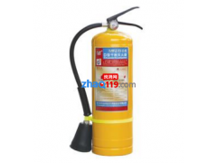 D類金屬滅火器
