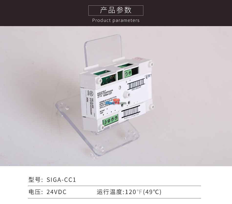 SIGA-CC1控制模塊產(chǎn)品參數(shù)