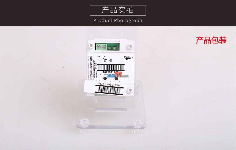 SIGA-CT1輸入模塊產(chǎn)品實(shí)拍圖