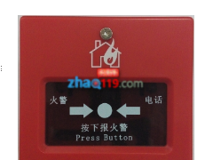 手動(dòng)火災(zāi)報(bào)警按鈕