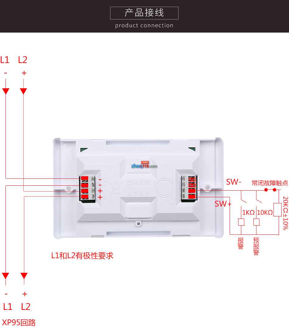 55000-843PRC輸入模塊(帶隔離器)接線圖