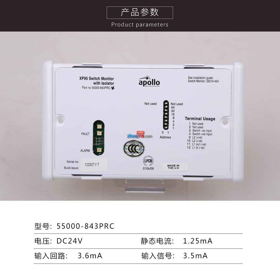 55000-843PRC輸入模塊(帶隔離器)參數(shù)