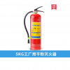 5KG工廠用滅火器