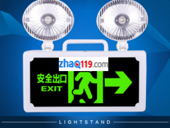 消防照明安全出口