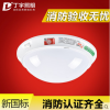 led應(yīng)急吸頂燈新國標(biāo)聲控過道燈led樓道感應(yīng)