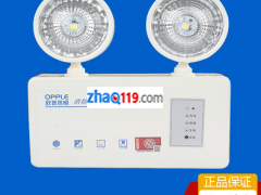 消防應(yīng)急燈國標(biāo)led雙頭應(yīng)急照明燈充電安全出口消防照明