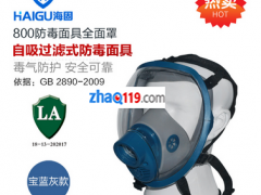 濾毒罐 防毒面具
