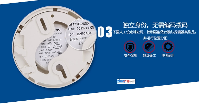 FDT181點型感溫火災探測器做工精湛 品質保證