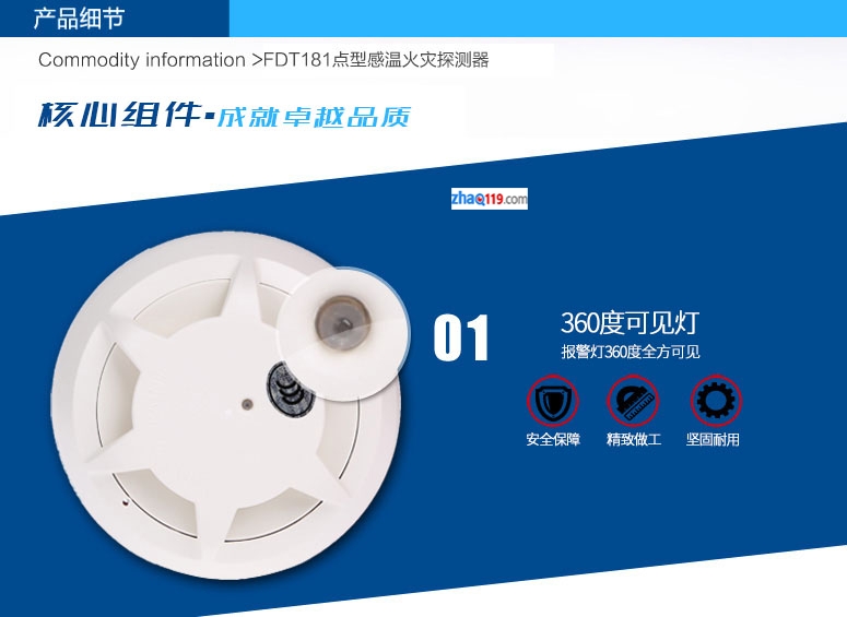 報警燈 360° 全方位可見