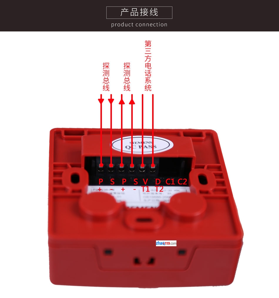 FDM230-CN手動(dòng)火災(zāi)報(bào)警按鈕接線圖