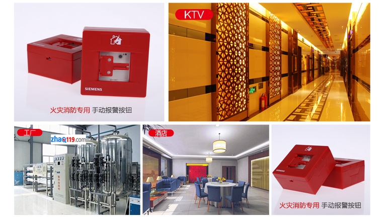 FDM228-CN手報(bào)使用場(chǎng)所展示