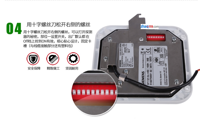 DO1101A-EX非編址感煙探測(cè)器(防爆型)產(chǎn)品細(xì)節(jié)展示