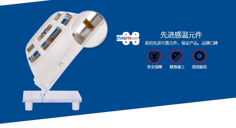 HI720-CN感溫火災探測器采用先進可靠元件，保證產(chǎn)品、品牌口碑