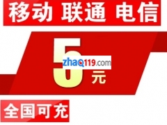 積分話費(fèi)劵
