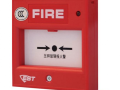 智能特征手動(dòng)報(bào)警按鈕