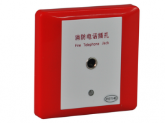 總線消防電話插孔（帶20個(gè)普通插孔）
