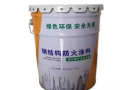 室外薄型鋼結(jié)構(gòu)防火涂料