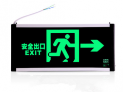應(yīng)急出口指示牌