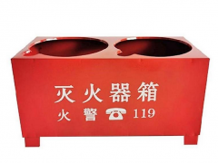 滅火器箱