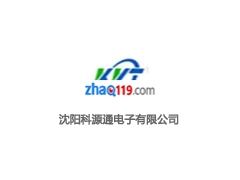防爆型非編址線路終端元件