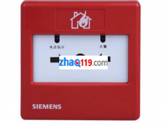 FDM183手動(dòng)報(bào)警按鈕(帶電話插孔)