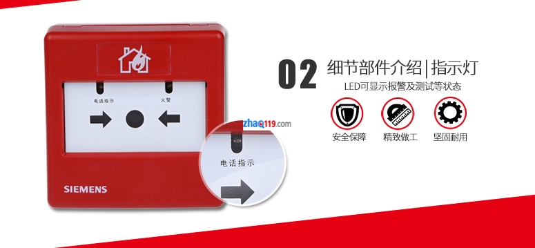 FDM183手動火災(zāi)報警按紐細(xì)節(jié)部件介紹丨指示燈