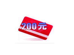 積分兌換200元現(xiàn)金