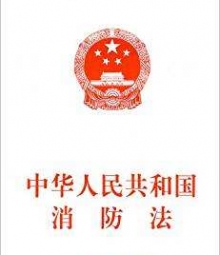 自動噴水滅火系統(tǒng)-灑水噴頭