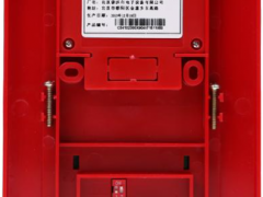 西門子HSG1010聲光報警器